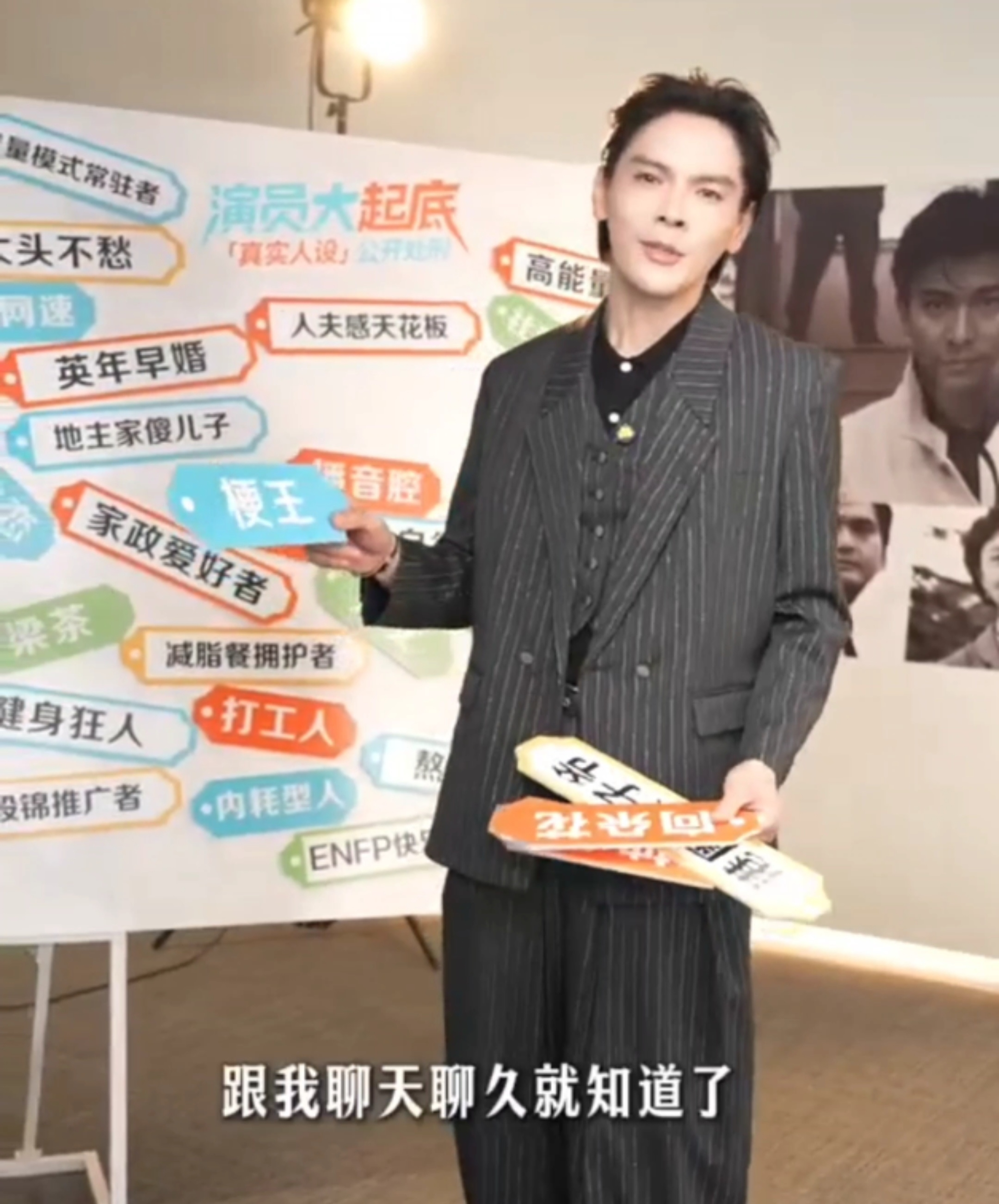 向佐向佐终于迎来自己的回旋镖抛开距离畅快交流，沉浸式探讨表演细节，这样纯粹又真诚