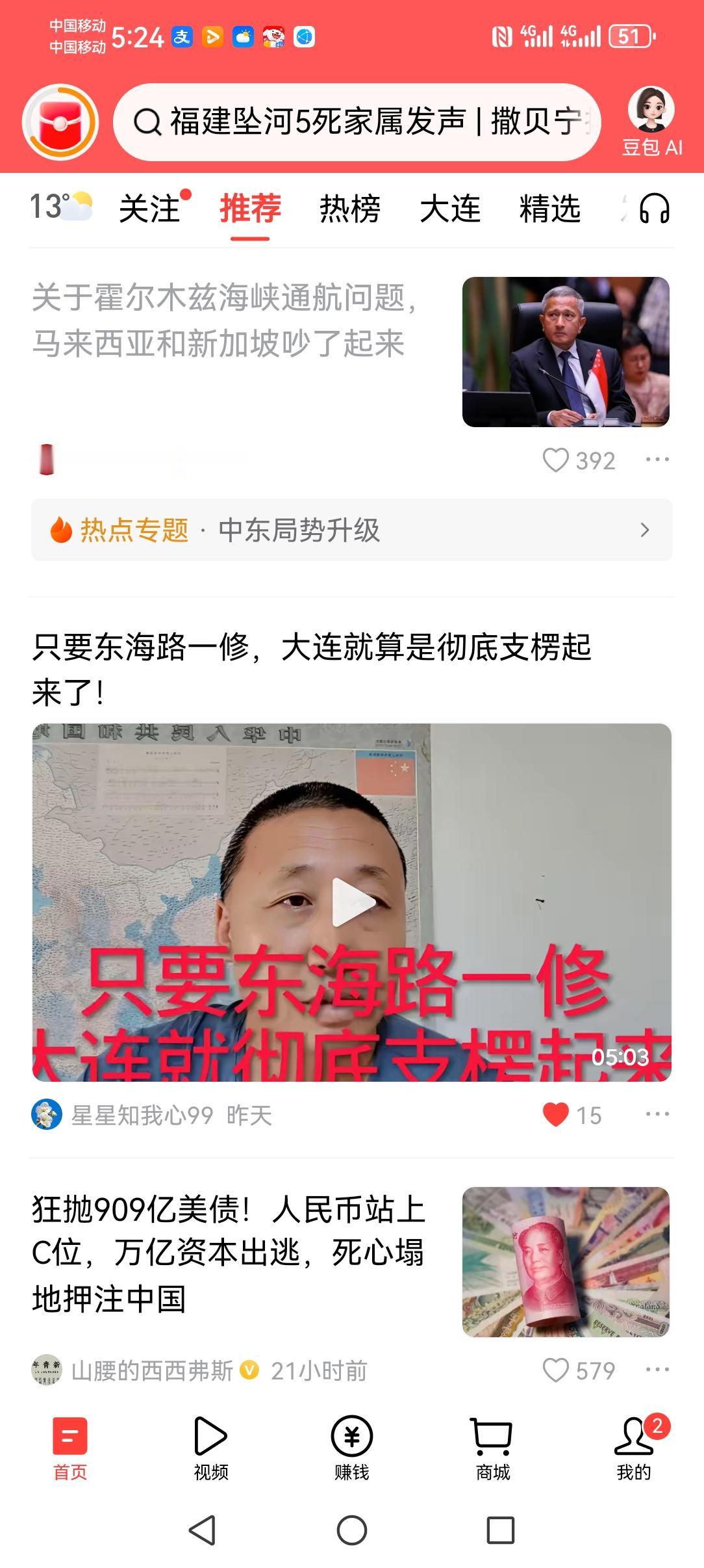 昨天在头条上，刷到了一个转发我视频的博主，我首先表示感谢！🙏
有人转发我视频，