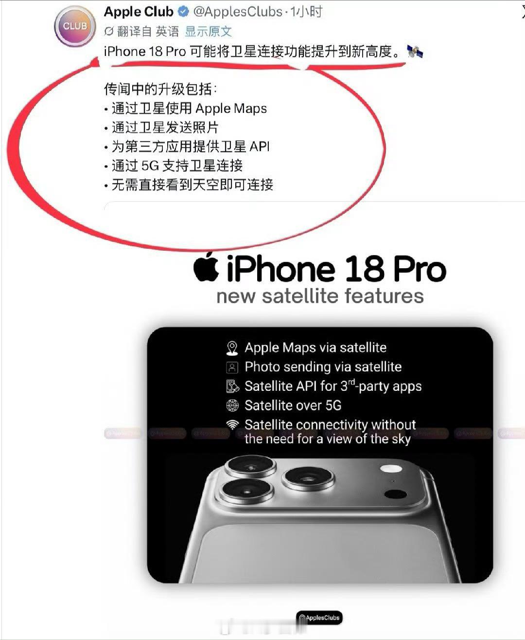中国用户终于迎来满血iPhone7月15日，网信中国官方公众号发布公告，Appl