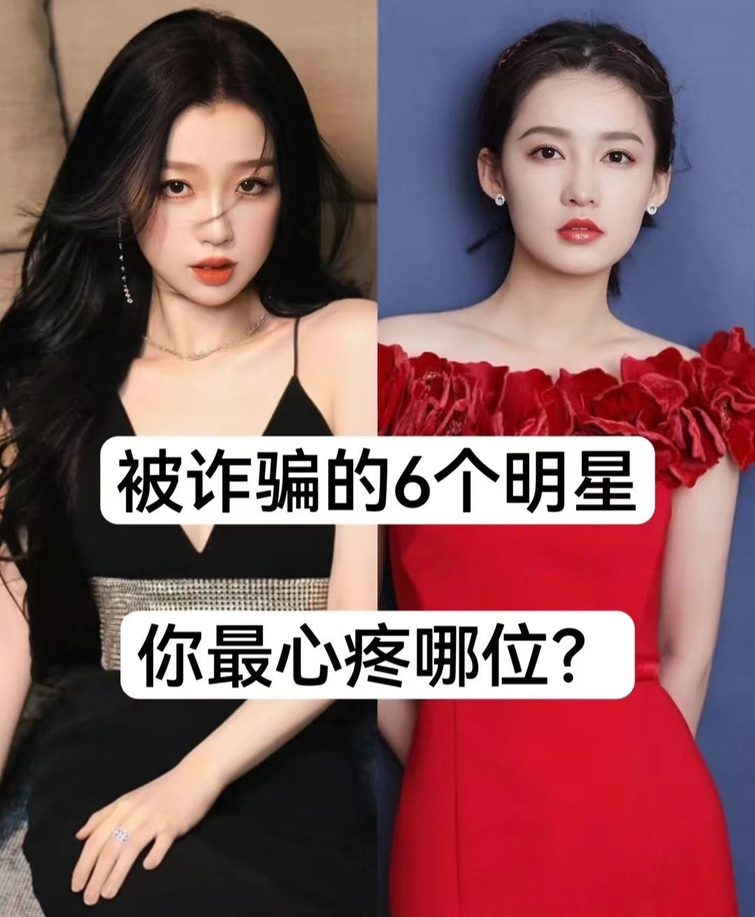 上热门 娱乐圈 明星 热点 上热搜
