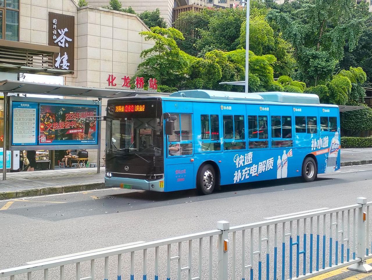 重庆化龙桥公交站，其实现在的化龙桥公交站紧邻红岩村，以前的化龙桥公交站是现在瑞天