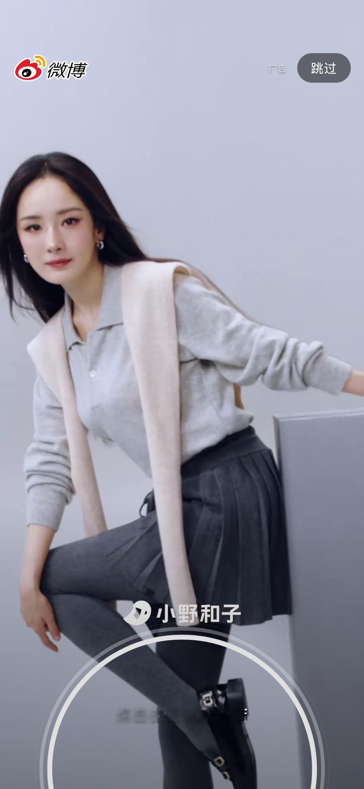 开屏截取到的，恭喜喜提大爆剧女王收视女王票房女王时尚女帝顶级星光成为全球品牌代言