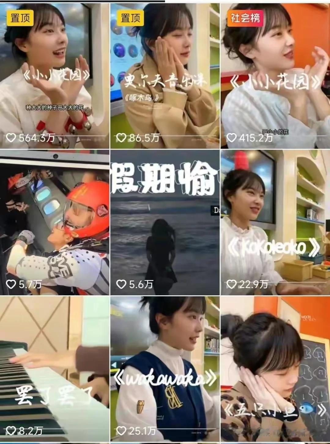 这是怎么了？刚红就要糊了吗？

最近，“挖呀挖呀挖”黄老师被曝是无忧传媒旗下职责