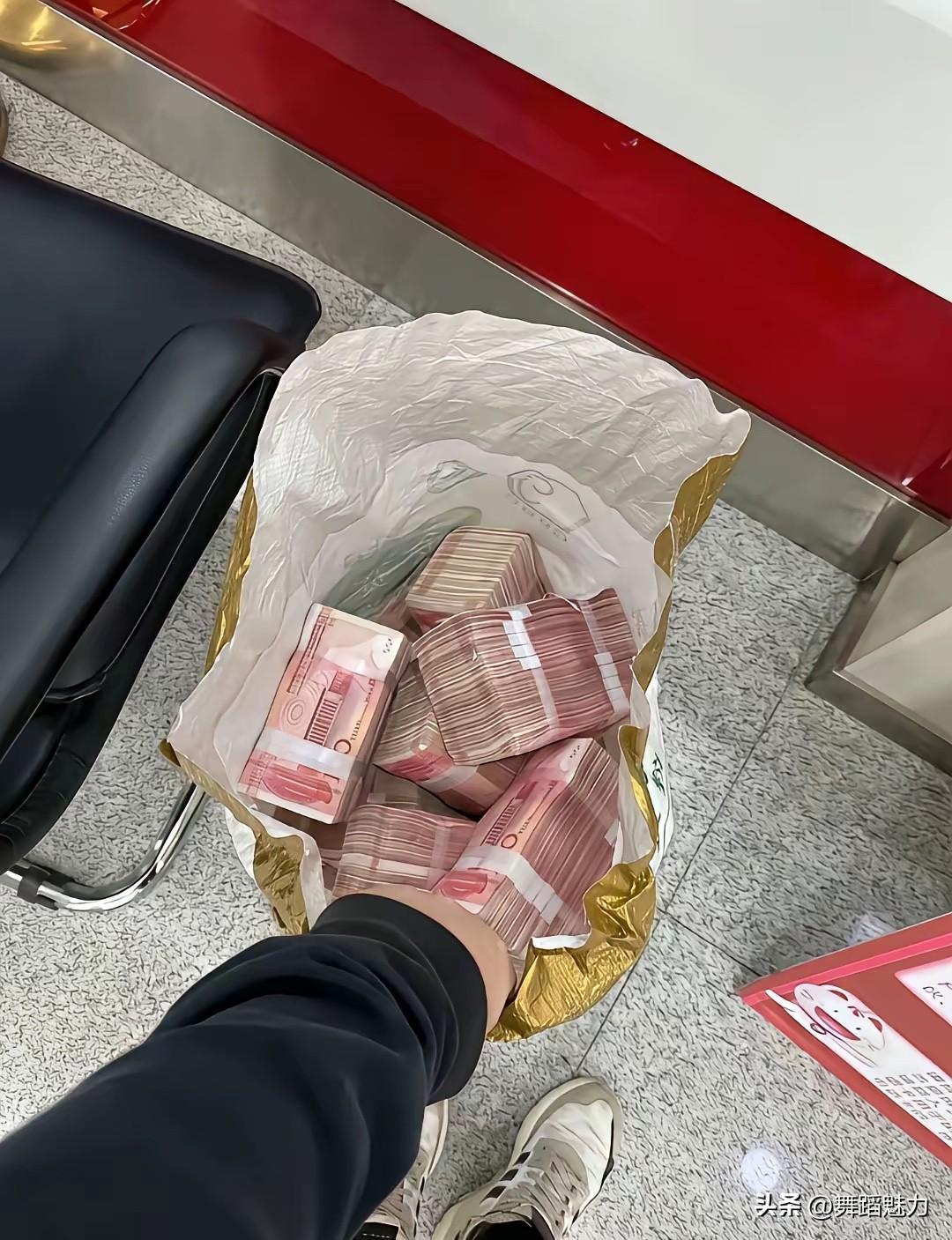 刚在银行看见有人拿了这些钱出来，现在还有人用现金？这些现金虽然不多，但现金现在都