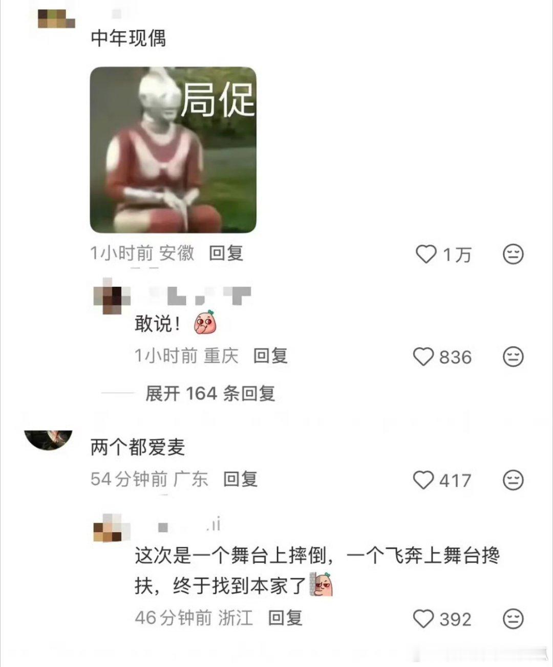丁禹兮 孟子义《爱在无尽夏》开机同框状态在下沉平台锐评出圈了、、、、🙈🙈小丁
