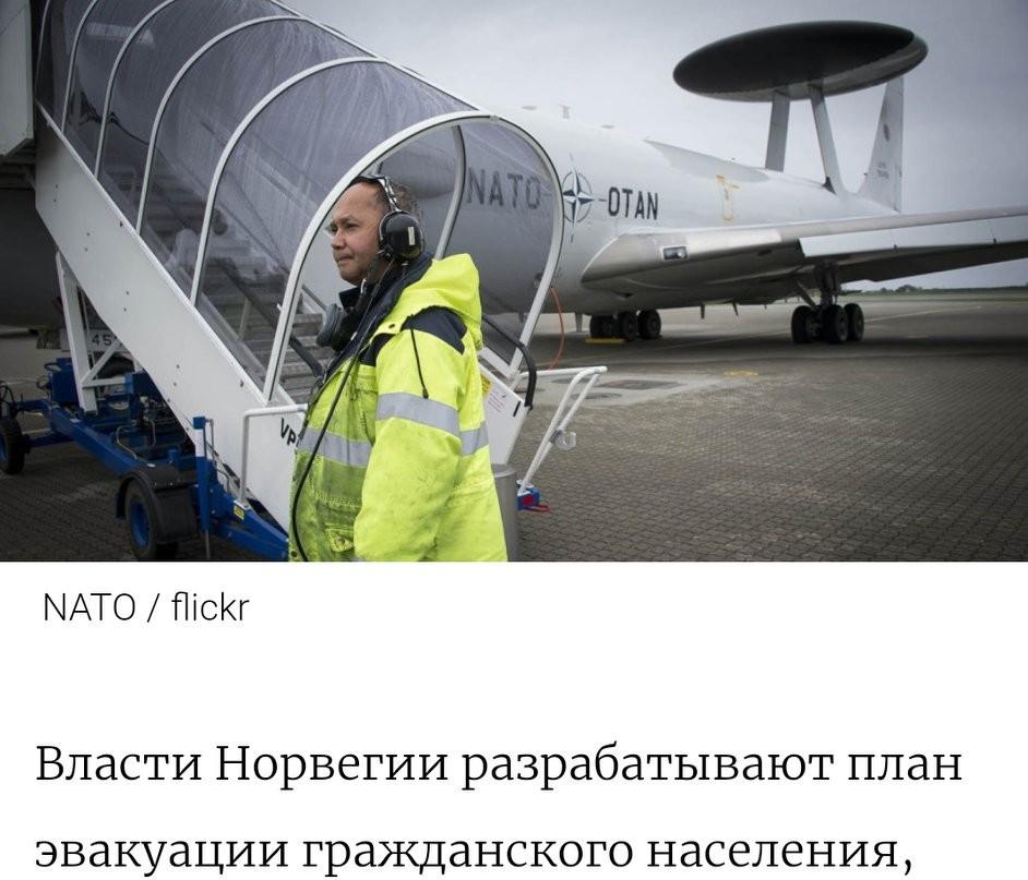 [彩虹]挪威拟定对俄开战情况下民众撤离计划
挪威民防局局长伊丽莎白·奥瑟透露，挪