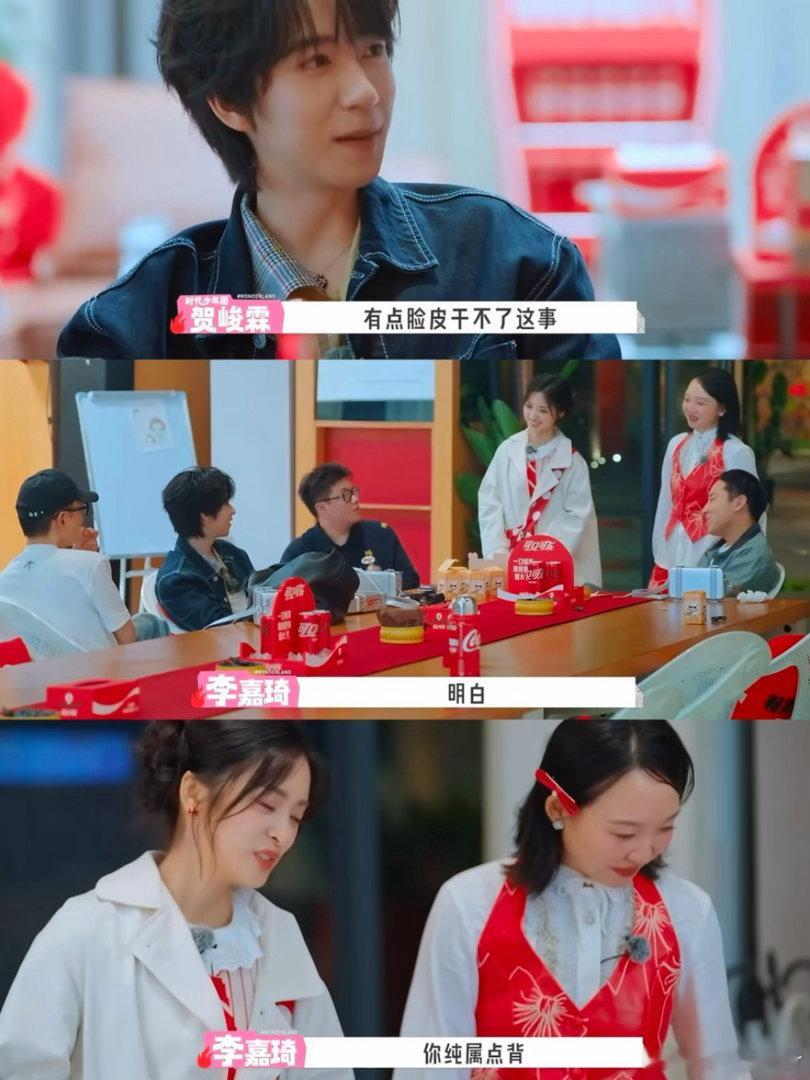 沈月李嘉琦夸贺峻霖五十公里桃花坞 小贺在桃花坞的表现让我觉得他以后可以当老板。李