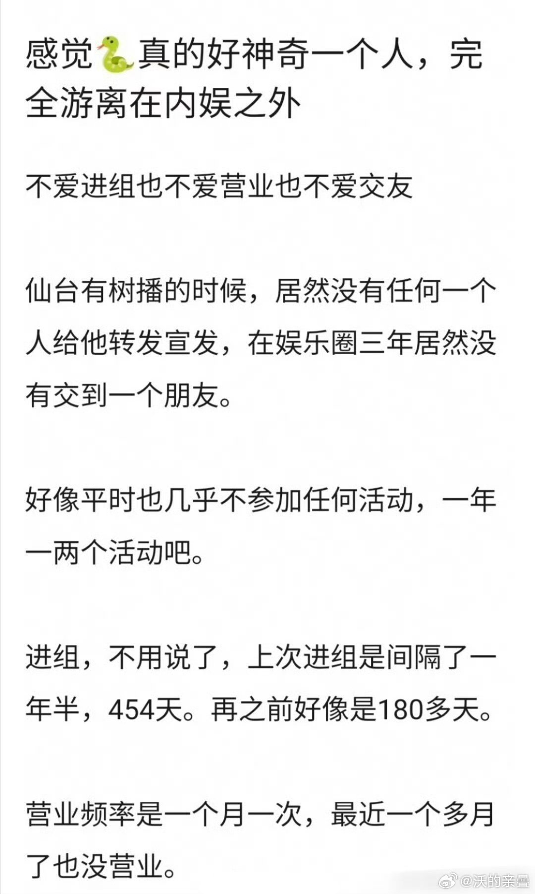 灵性在哪里倒是[流鼻血]我也算看过他四部戏了，遇龙阁主、长月男二、相思、长月除了