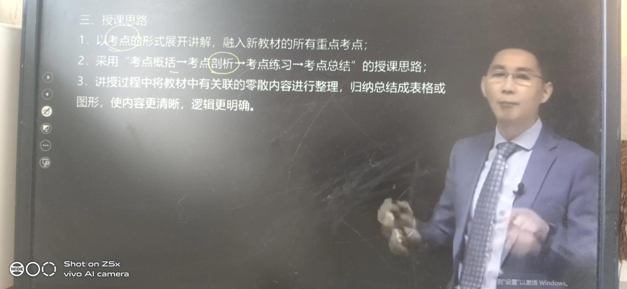 一建经济 走起