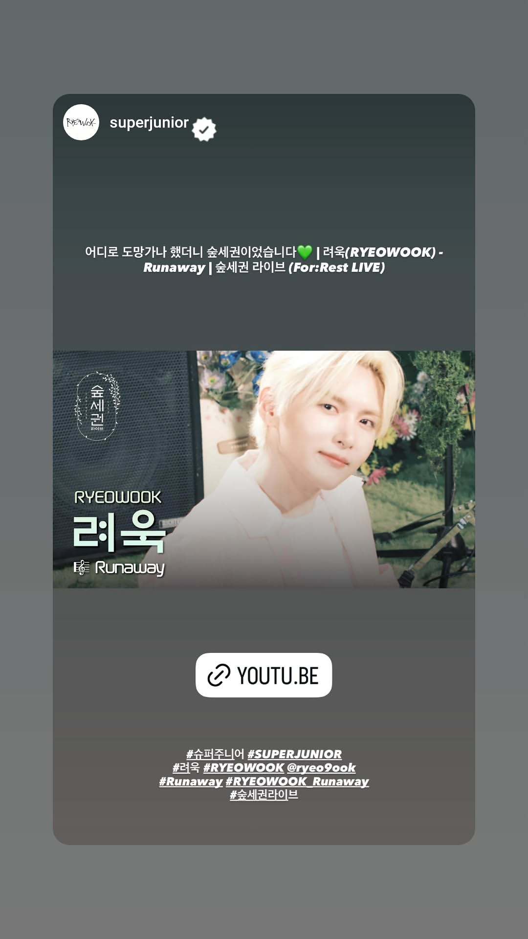 “CB百蓝_。260626金厉旭 ins story更新： 