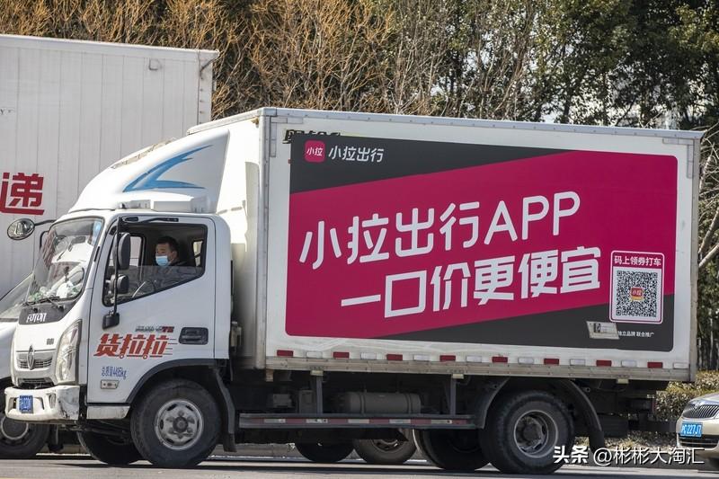 货拉拉这次可太猛了，3月5日联合小拉出行启动2026“全民就业季”，直接在全国3