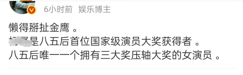首个85后国家级演员大奖是哪个奖 