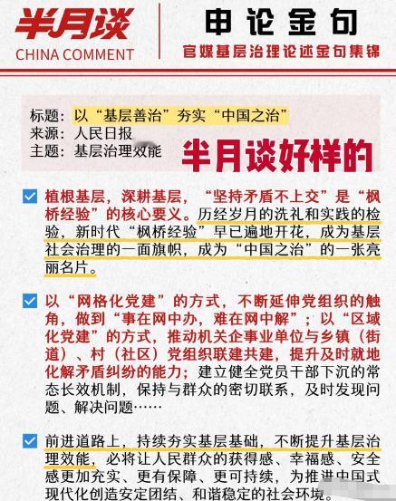 半月谈这次发声，算是戳到了一个关键点。
 
这位教授在家里说一不二，把这种权威感