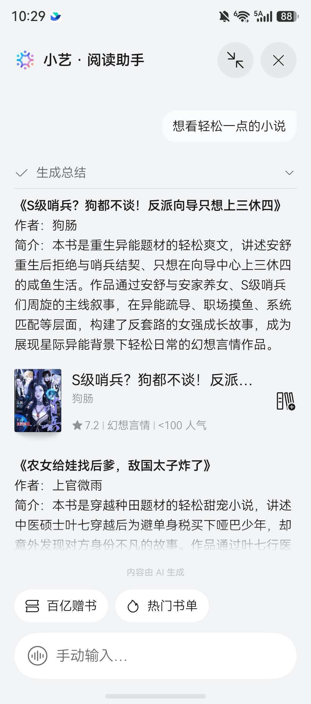 走出高考最后一科考场，我表妹的状态be like："终于解脱了"，三天后："好无