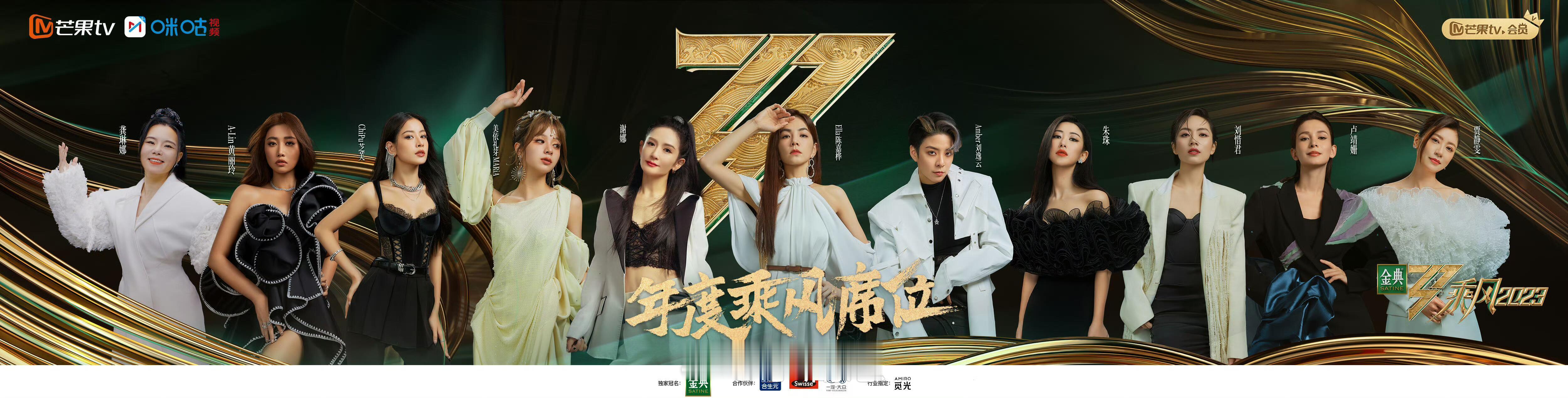 乘风2025[超话]浪姐历届成团公式照乘风破浪的姐姐乘风破浪的姐姐｜浪姐｜ ​​