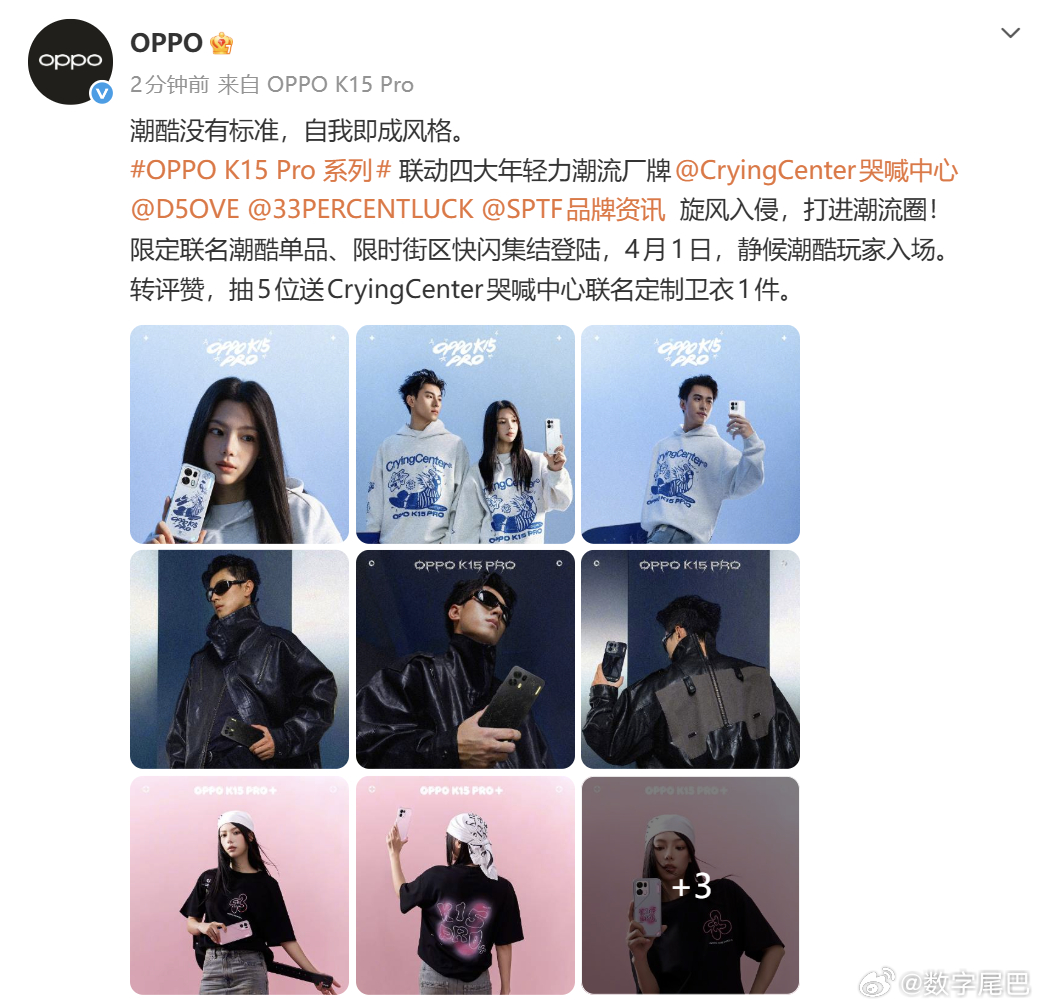 这么潮吗，绿厂系其他产品线的能不能也整多点好看的壳子出来？ 