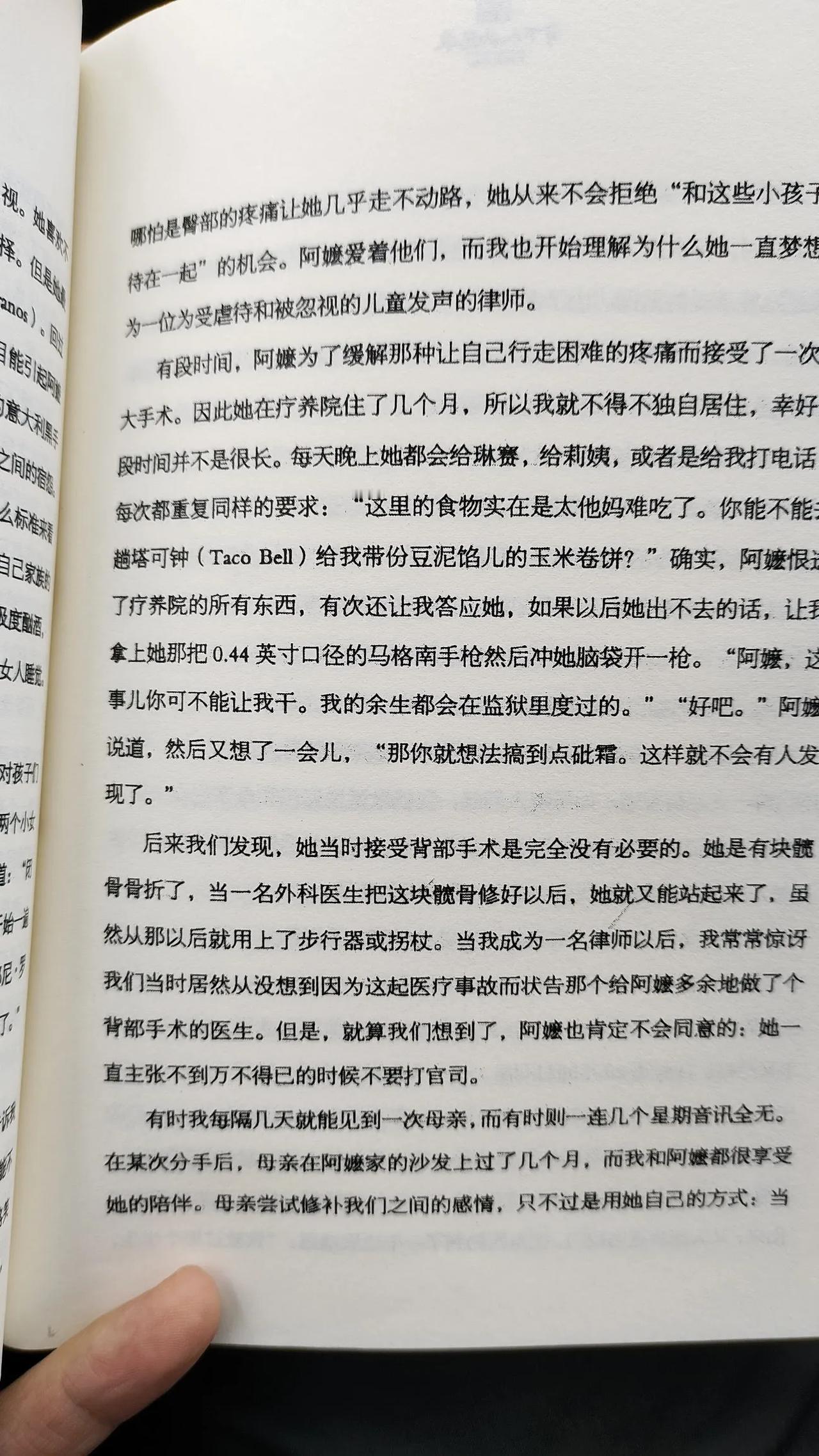 本以为美国的医疗费足够高，所以检查更加规范，治疗也更加规范，不存在过度医疗之类的