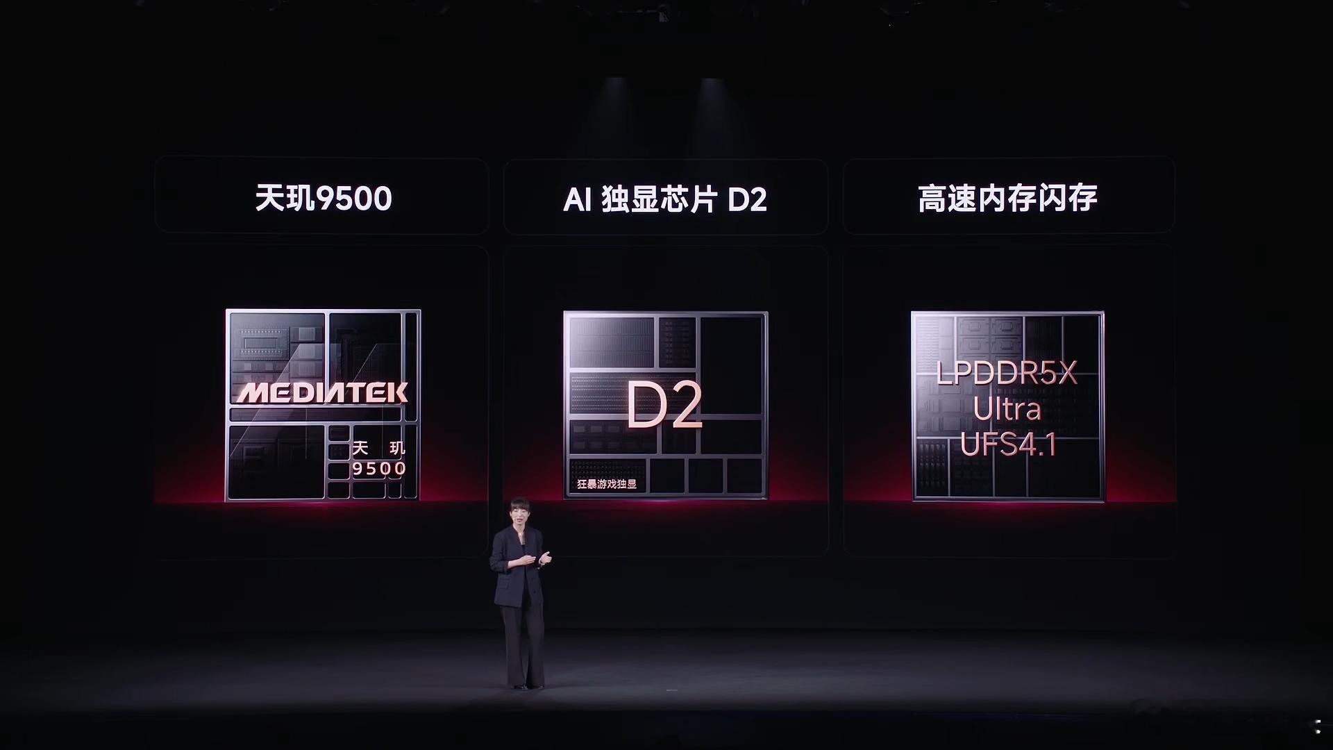 红米K90Max发布会 这套硬件确实够夯，安兔兔跑分超过416万分，性能完整释放