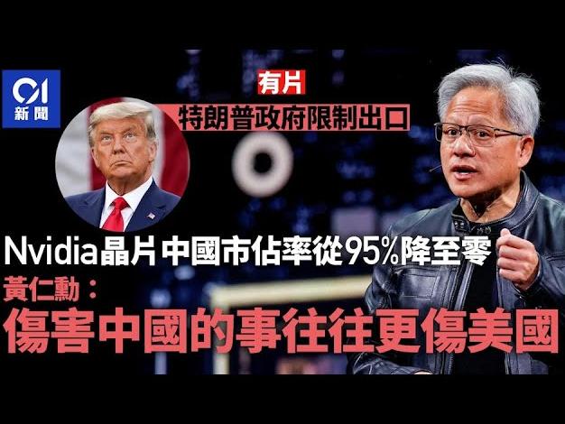 [微风]美国的想法是让中国脱钩慢一点，让美国的产业有重建的时间！但美国能卡中国的