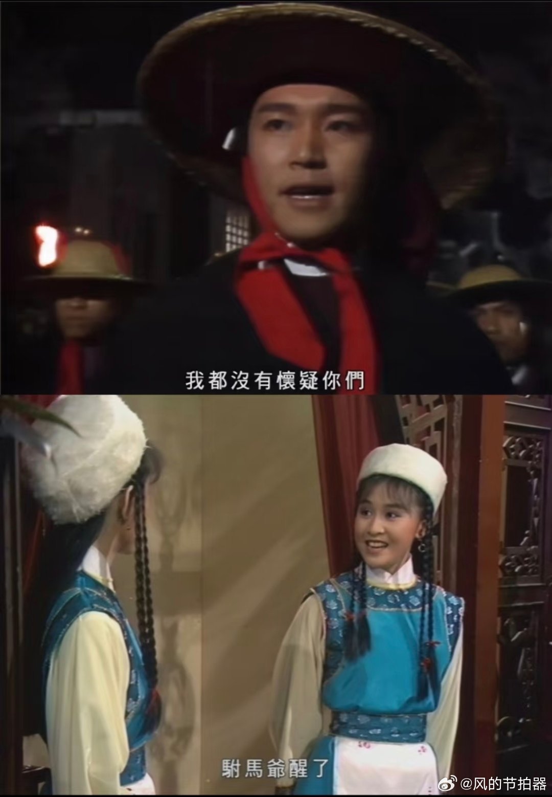 你饿不饿？我煮碗面给你吃吧还有射雕英雄传的 宋兵乙  和宫女甲，怎么不是青梅竹马