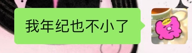 现在对于泸州银河左岸音乐节我只有一句话想说 ​​​