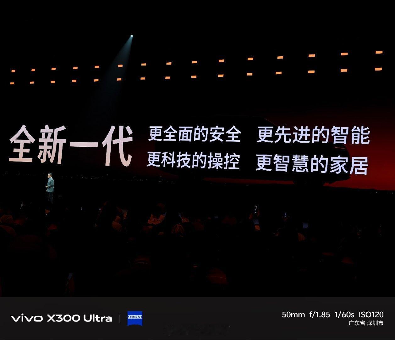 小鹏GX的产品定义，是不是很让人期待？这么多全尺寸SUV，各家打的差异点能分走多