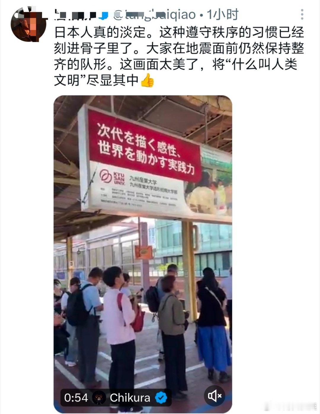 啧啧啧，小日本发生个地震也能吹起来，还上升到人类文明的高度了，日本鬼子真要有文明