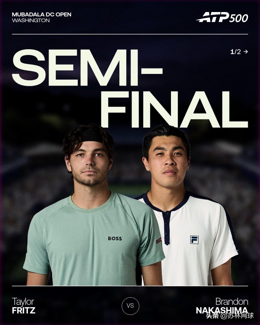 ATP500华盛顿诞生半决赛阵容：
06：30，🇺🇸弗里茨vs中岛布莱登🇺