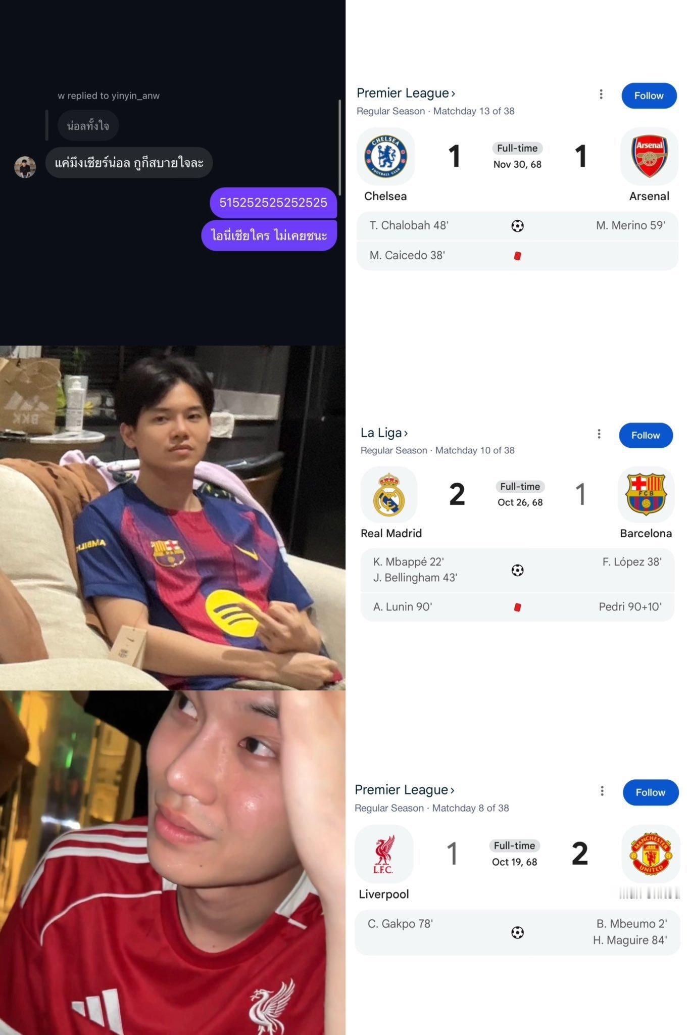 以后赌球和老黄反着押就行 战绩可查 
