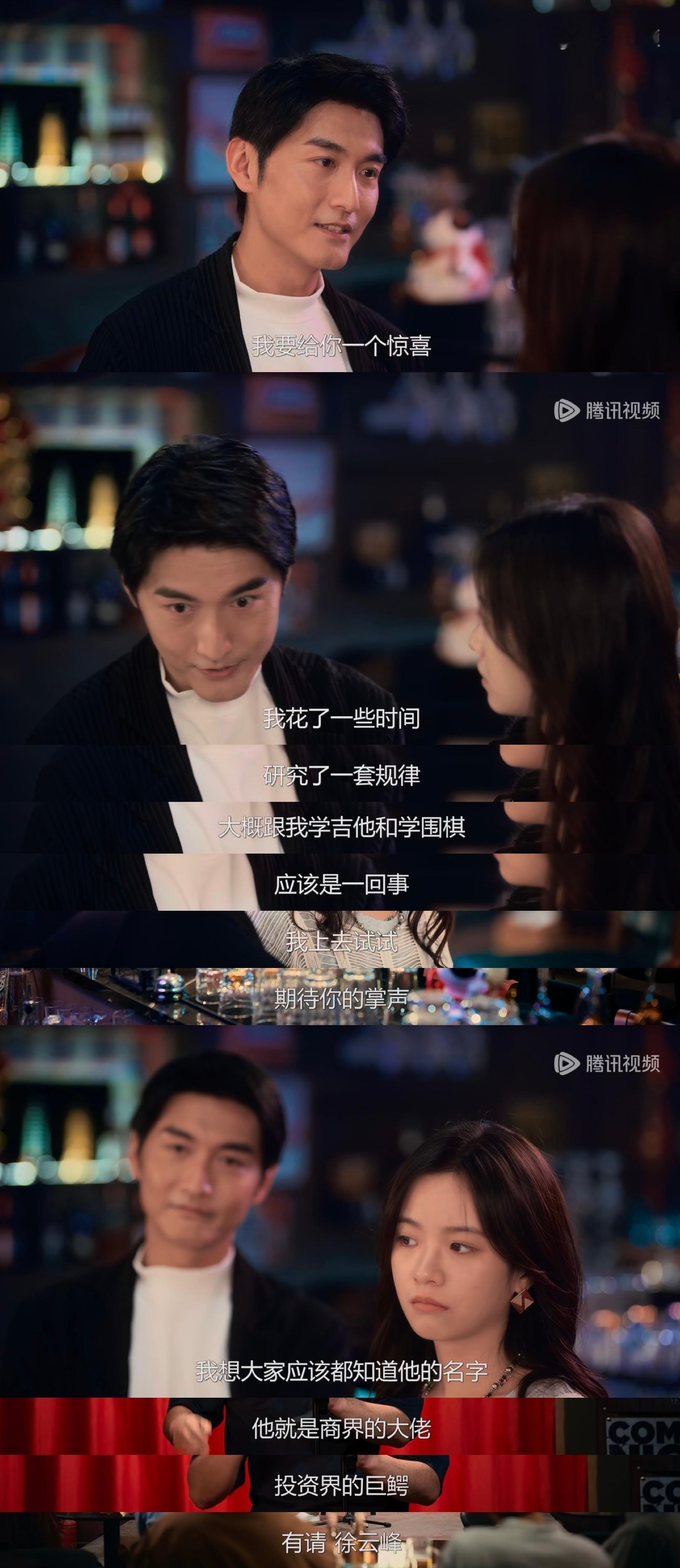 我不行了啊啊啊啊破防的男人是不讨好的勇气最好笑的一集。女主是脱口秀演员，有一个追