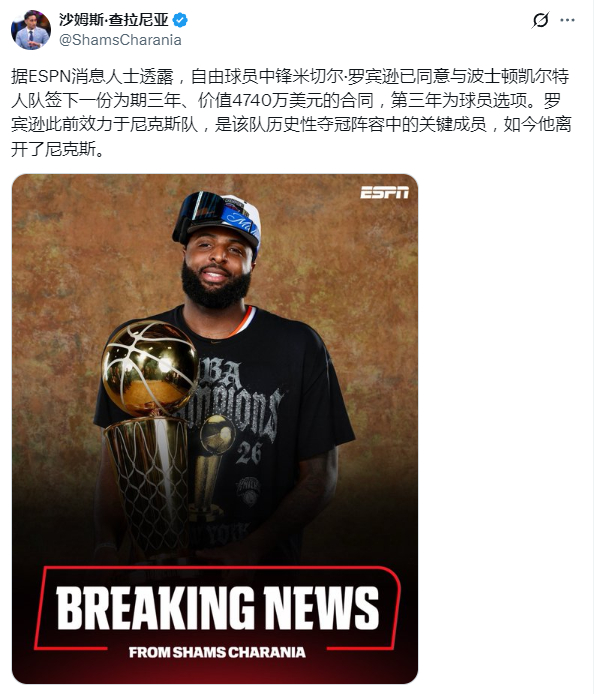 突然有点期待凯子交易布朗后的阵容