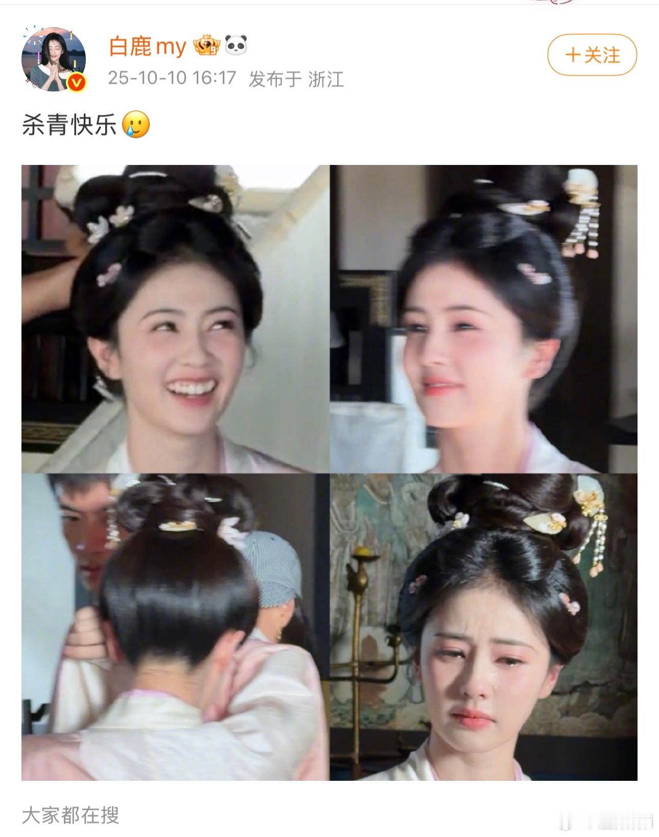 终于放弃她的非主流文案风回归接地气风了 ​​​