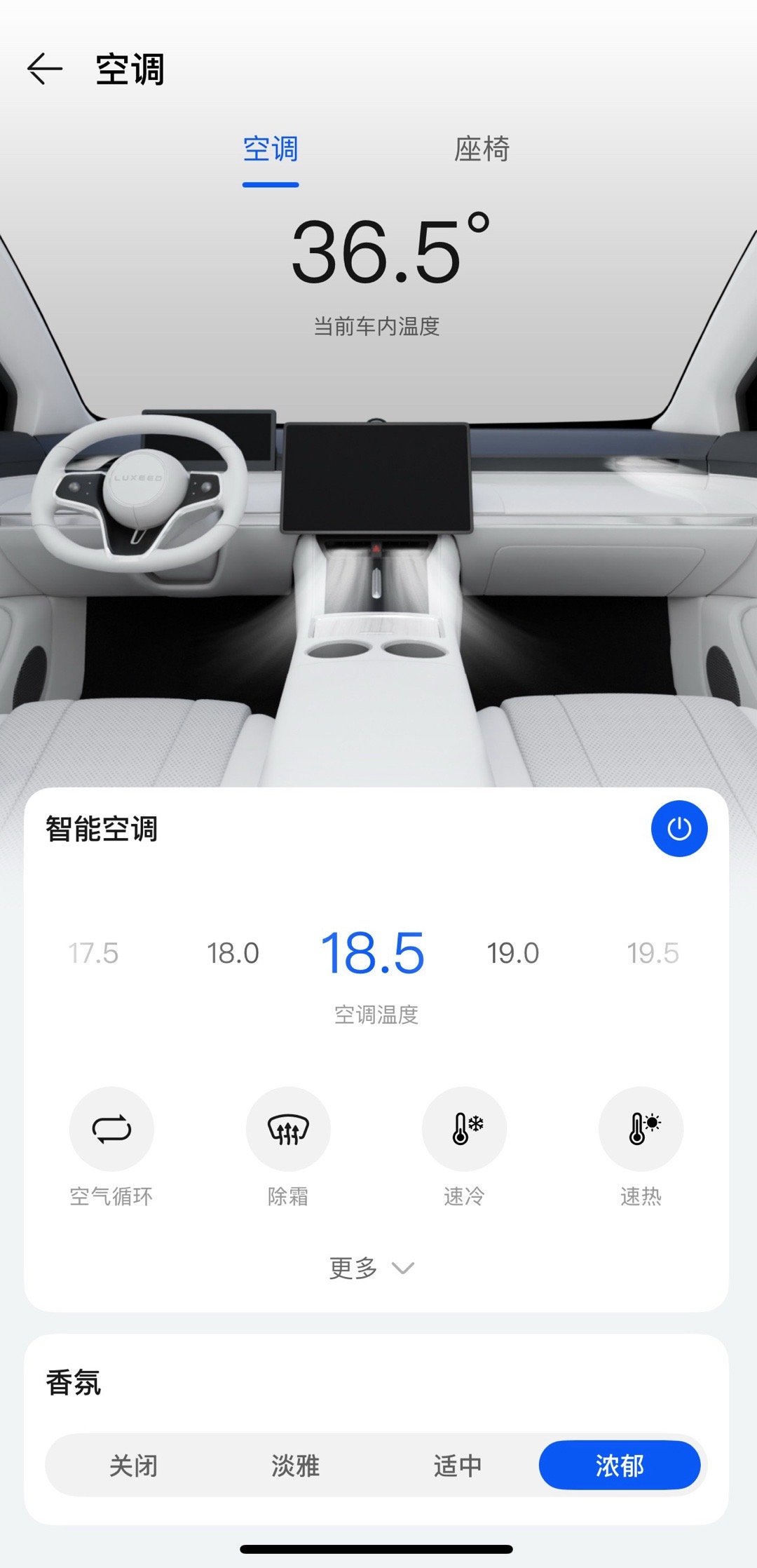 最近天气巨热，记得打开车内空调，降车内温度[doge] ​​​