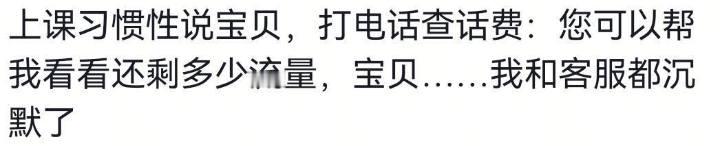 这种肌肉记忆，这边建议报工伤呢亲亲