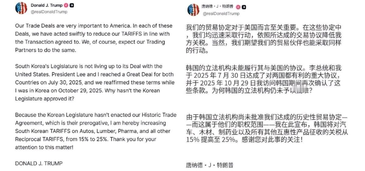 美国总统特朗普宣布，由于韩国立法机构未能批准两国贸易协议，美国将把对韩国商品的关