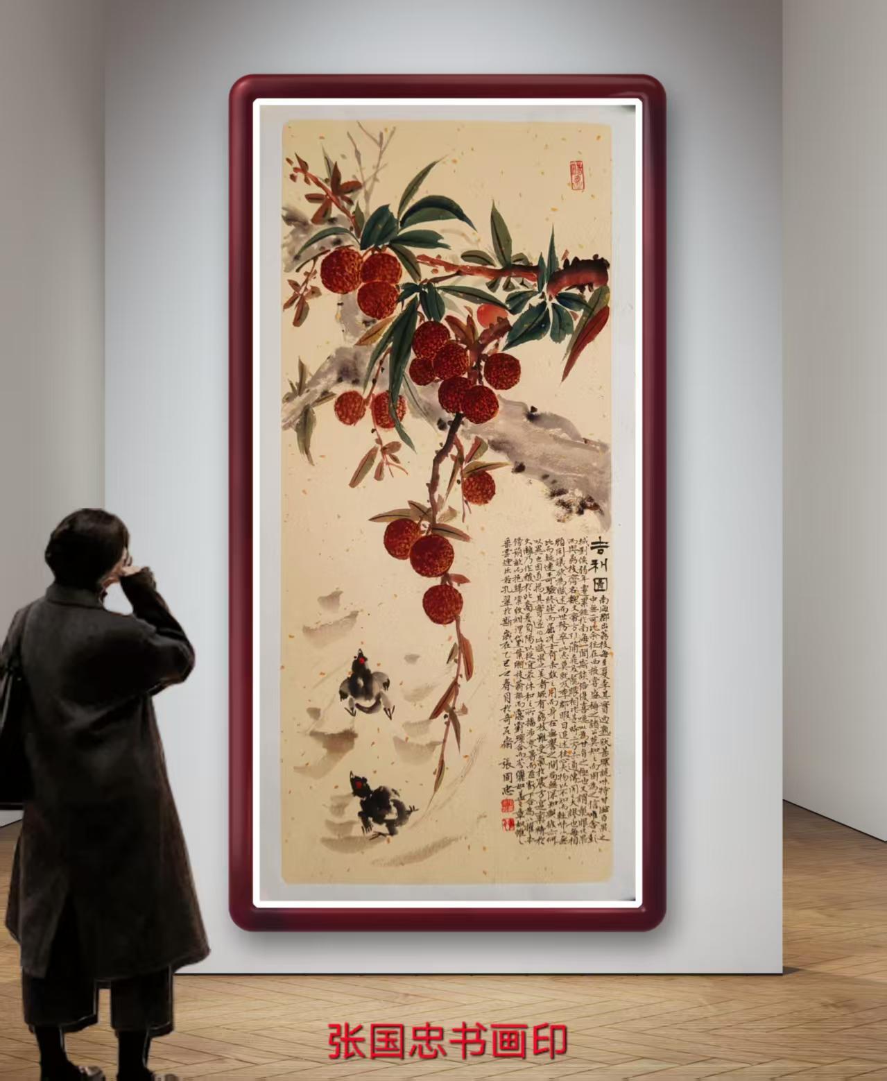 水墨写意 国画艺术 国画 书画艺术 写意画