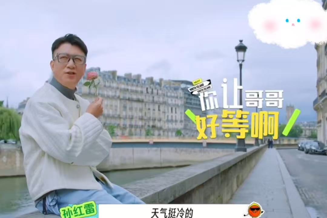 孙红雷郭京飞王玉雯都想和宋茜搭档刘宇宁宋茜啥时候认识的地球超新鲜看完这段互动忍不