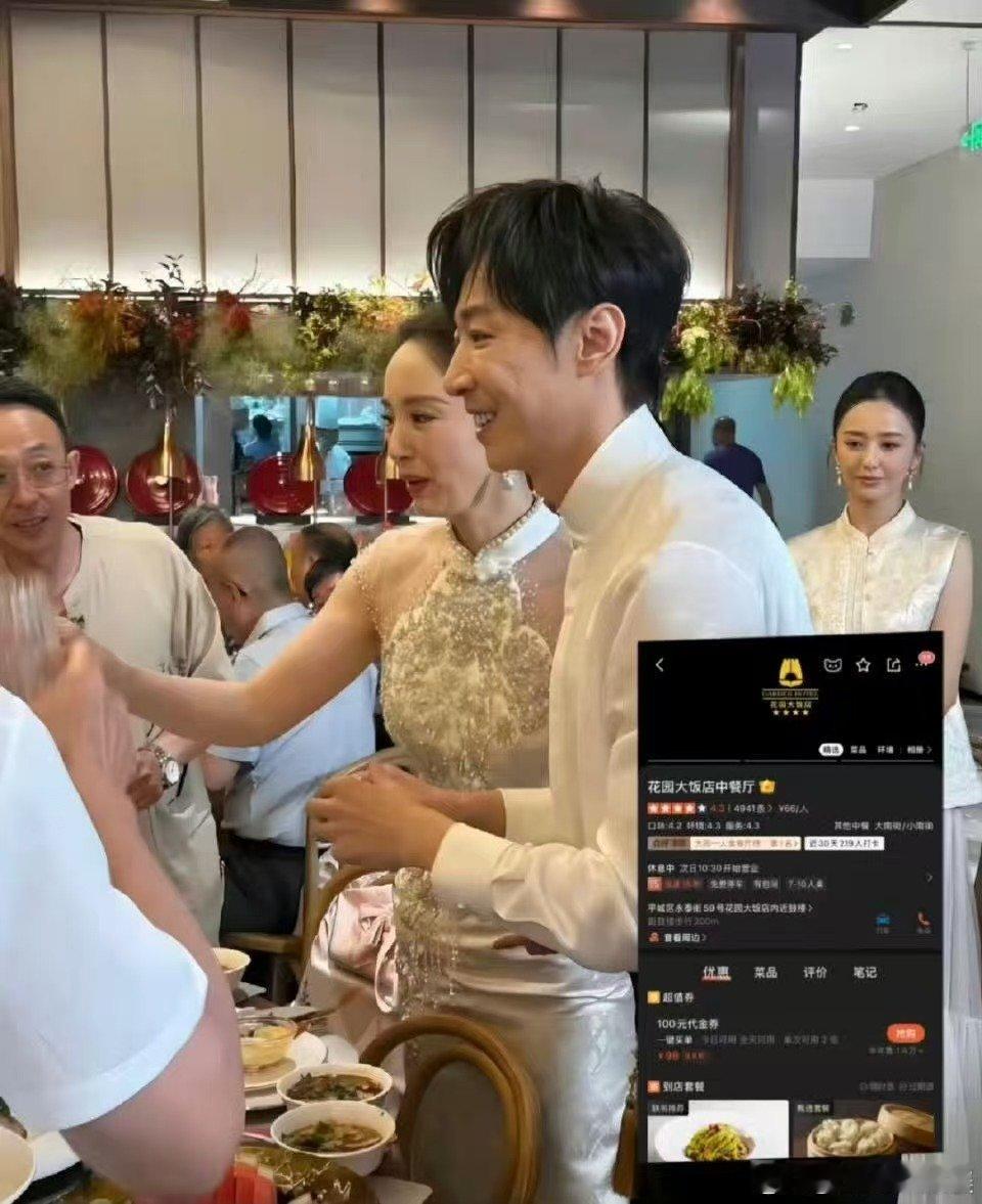 董璇给张维伊的亲戚都买了金子董璇给张维伊亲戚买金子是为表首见尊重，两人双向备亲戚