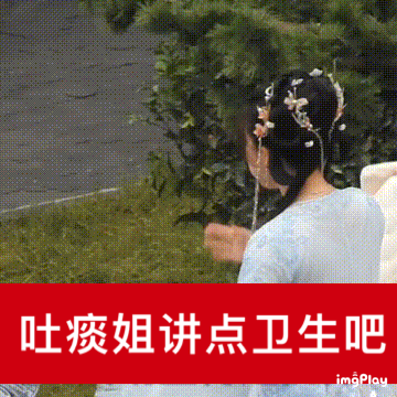 易易紫自曝与虞书欣发生过恶心事讲讲牙垢姐吧，讲讲未//成//年同//居吧，讲讲违