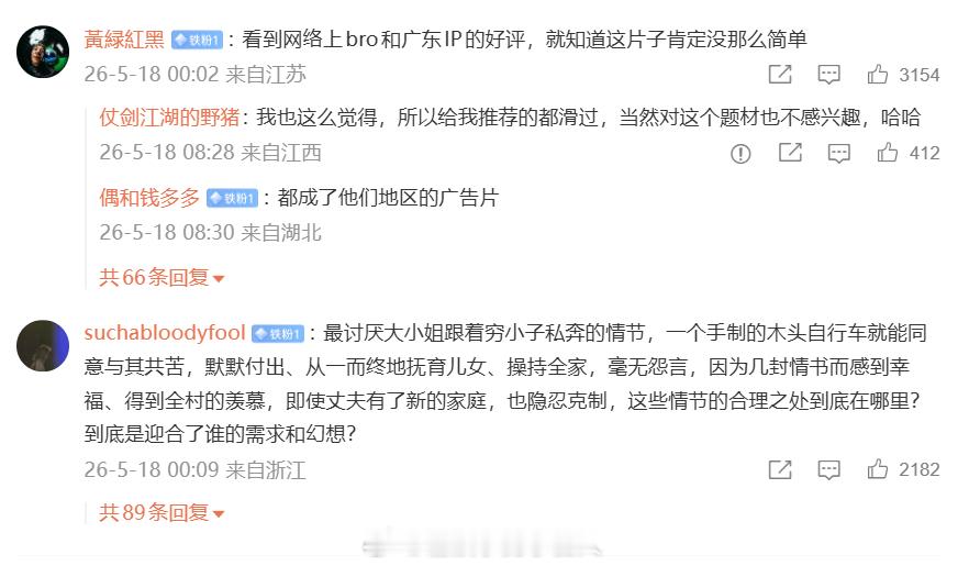 这个社会某些人的价值观完蛋了，真的完蛋了 