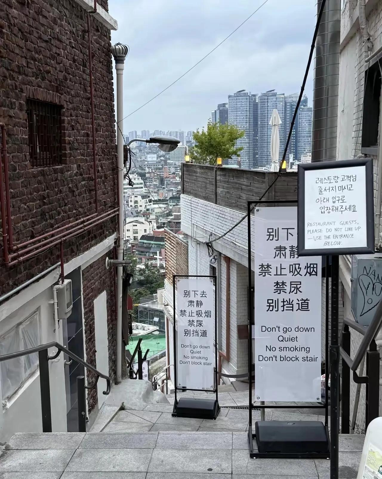 有些国家真的没有必要去，完全是自取欺侮。
就拿韩国来说，在韩国的梨泰院的餐厅门口