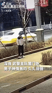 太感人了。深夜，黑龙江某武警支队营门外。一名男子穿着便装，在门口踱来踱去，来来回