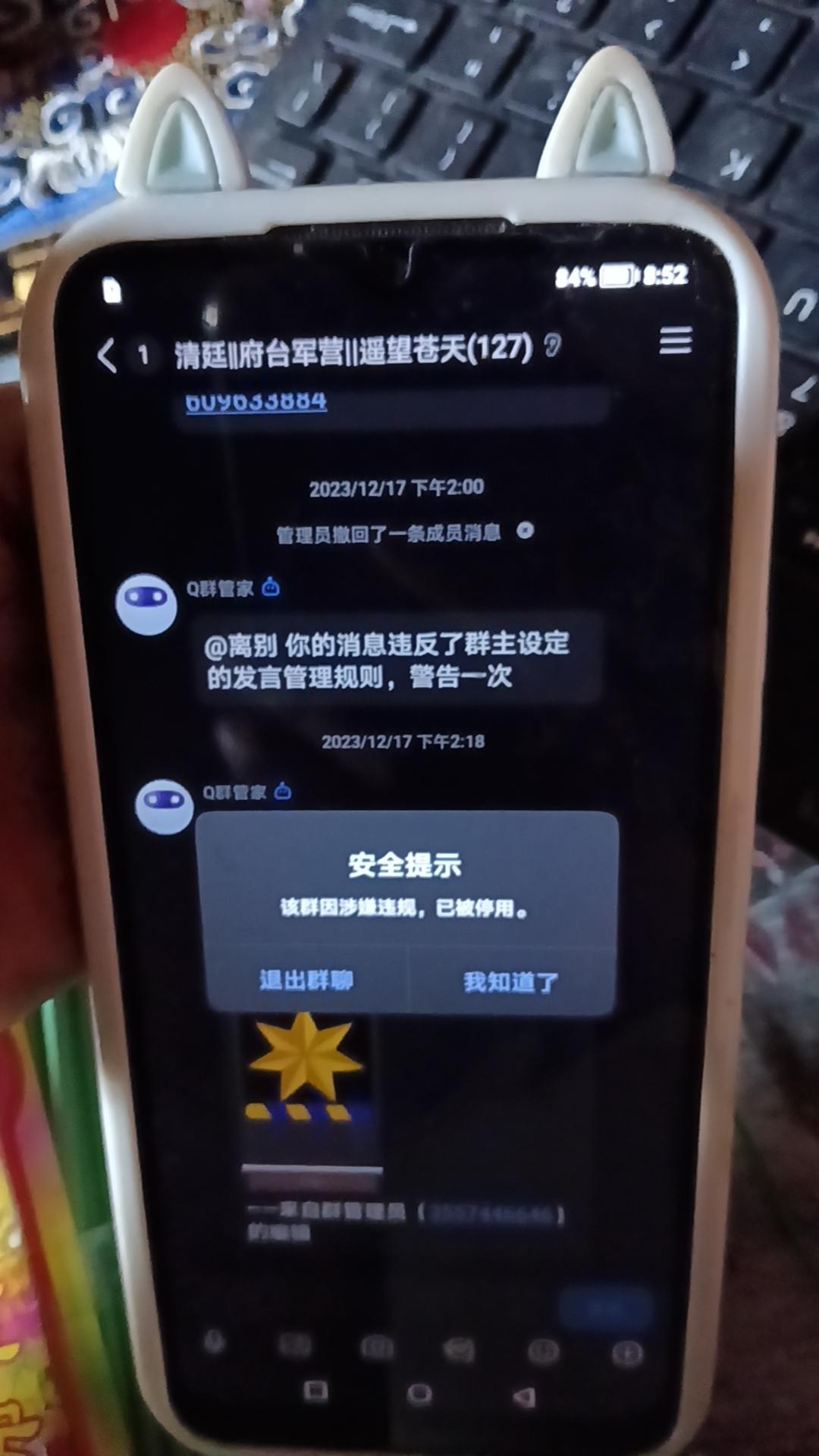 谁还没个证