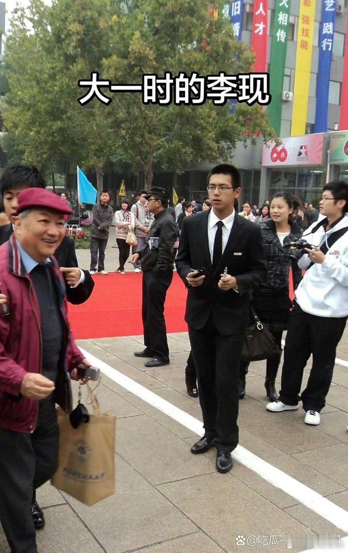 李现的十九岁，西装、眼镜，青涩感扑面而来挖到宝藏老照片了！大一时期的李现 