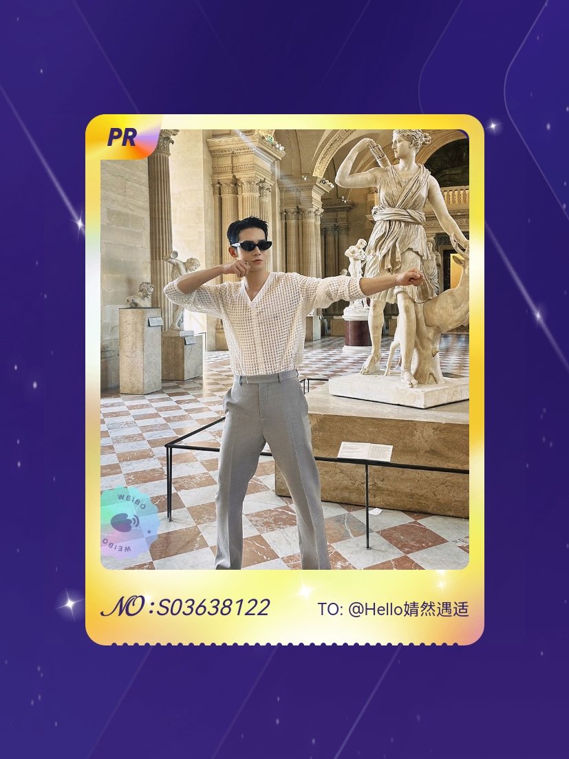 于适yosh 我在于适yosh“于跃龙门适启新章”活动中成功抽到了PR卡“小鱼儿