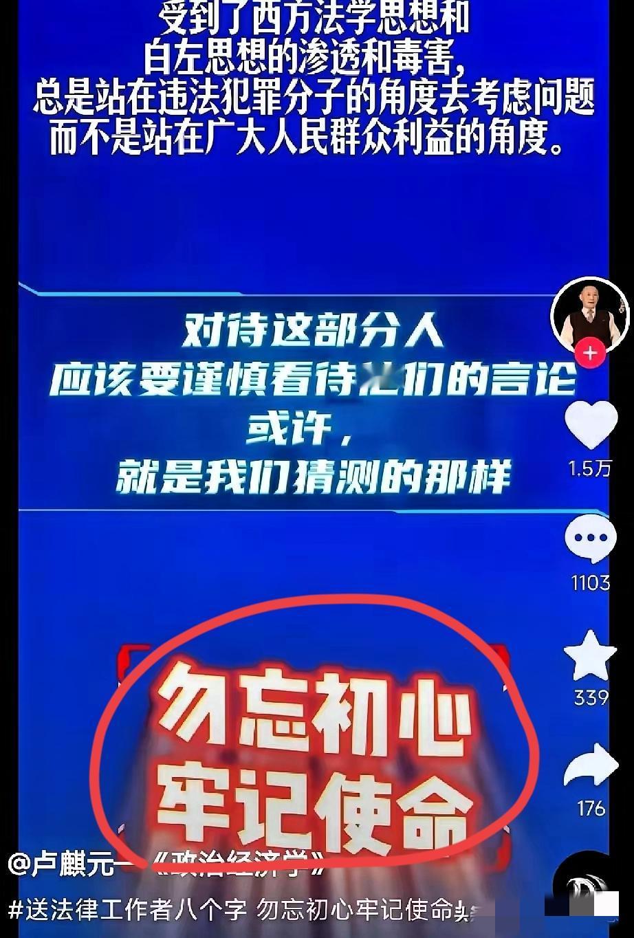 法律界这波“去洋化”浪潮，真要跟二十年前的影视界看齐了！当年影视圈扎堆追捧西方大