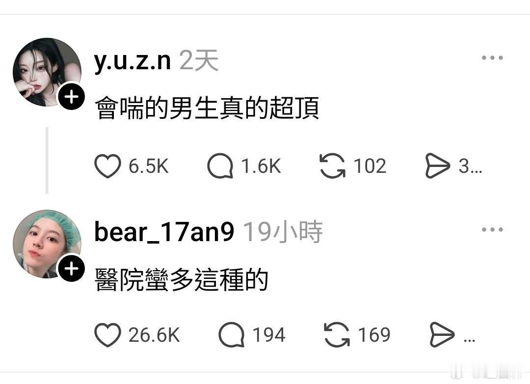 超顶迷惑图