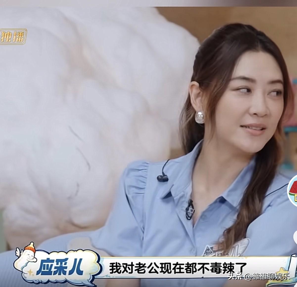 应采儿：我现在对我老公都不毒辣了，因为他工作太辛苦了，做女人就要这样子，该干嘛的