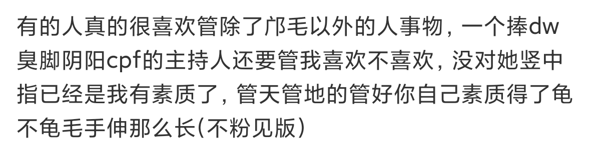 乌鸡鲅鱼 