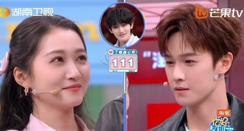我嗑到定晴信武就这样🤭：李昀锐表白关晓彤丁程鑫心率111你好星期六